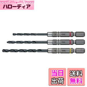 �y���������z�x�b�Z��(VESSEL) �N�b�V�����h���� �S�H�p �h�����r�b�g�Z�b�g 3�{�g (��3.0�A3.5�A4.0mm) AMD3S-2