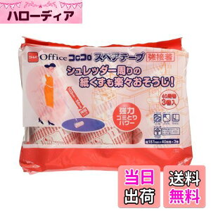 yzjgY RR vtFbVi XyAe[v nCO[hڒ 187mm 40 3 e[v ւ Ɩp L | ItBX H J[ybg S N[i[ C3260