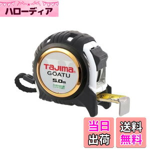 �y���������z�^�W�}(Tajima) �R���x�b�N�X �����e�[�v5m×25mm ����G���b�N25 �ڑ����ڐ��t GAGL2550S