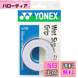 yzlbNX(YONEX) ejX oh~g Obve[v EFbgX[p[XgOObv (3{) AC135 zCg
