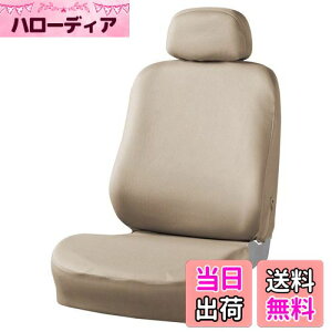 yz{tH[ (BONFORM) V[gJo[ J[hJo[ tgp x[W 4055-50-88