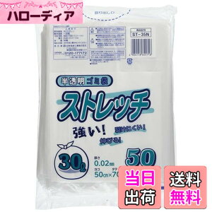 �y���������z���{�Z���H�� �X�g���b�` �S�~�� ������ 30L ����0.02mm �L�т₷���􂯂ɂ��� ST-35N 50����
