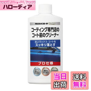 yzL[p[(KeePer) (KeePer) KeePer R[eBOX̃R[gÕN[i[ ԗp C [vdl]ÂbNXER[gXbLƂ 300ml I-04