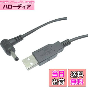 �y���������z�J���� �y(COMON)���zUSB(A)����DC�W���b�N(���p/�O�a�F3.5��/���a�F1.3��)/��/1.2m�yDC-3513A�z