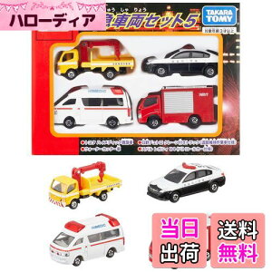 yz^Jg~[(TAKARA TOMY) w g~J ً}ԗZbg5 x ~jJ[   male 3Έȏ ߋSi ST}[NF TOMICA