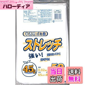 yz{ZH Xgb` S~   45L 50