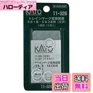 yzKATO NQ[W gC}[Nϊu 581n /583np  11-326 S͌^pi