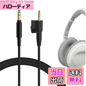 yzGeekria I[fBIP[u{[Y Bose AE2 (329532-0010), AE2i, AE2w ɑΉ wbhzP[u 3.5mm to 2.5mm AUXP[u (4ft / 1.2m)
