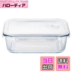 �y���������z�A�f���A(ADERIA) �N�b�N���b�N ���N�^���O��1000WT 1000ml �����W�Ή� �ۑ��e�� �K���X �L���j�X�^�[ �ϔM�e�� ���e�� �������� �ϔM�K���X�e�� �r ���� �R�[�q�[�� H8765