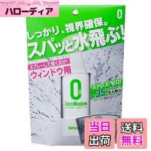 yzSurluster(VAX^[) ԗpi EBhER[eBO  [EBhE 100ml Xv[ S-97