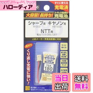 yzGp (ELPA) eʒ[dr V[vi 2.4V 800mAh jbPf[dr TSA-180