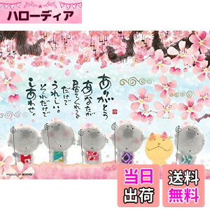 yzro[(BEVERLY) 108s[X WO\[pY ؗH ȂĂ 킹(18.2x25.7cm)