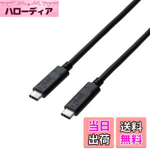 �y���������z�G���R�� USB-C�P�[�u�� C-C 0.5m USB3.1Gen2 �F�ؕi USB Power Delivery�Ή� 5A�o�� �u���b�N USB3-CC5P05NBK