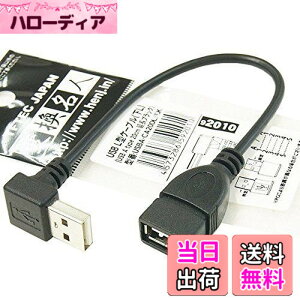 �y���������z�ϊ����l USB L�^�P�[�u�� ����20cm ��L USBA-CA20DL/BK