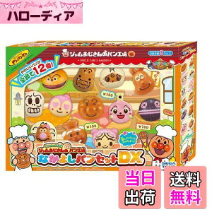 yzZKgCY(SEGA TOYS) Ap} Ⴂ܂! Ŵ₫ăpH Ȃ悵pZbgDX 47×26×43mm