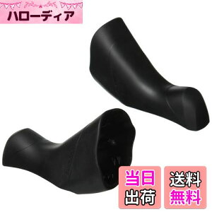 yzV}m(SHIMANO) yAp[c uPbgJo[ (ubN/EyA) ST-R3000 Y05T98010