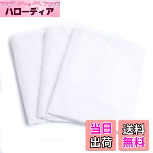 yz~V[c tbgV[c VO zCg i150cm×250cmjƖp xbhV[c 3g }bgXJo[ Abp[V[c 