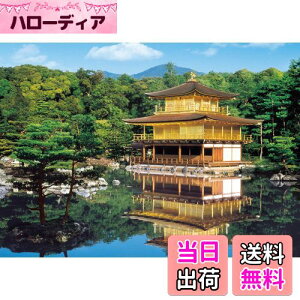 yzG|bN 2000X[p[X[s[X WO\[pY {i V΂̋t-s (38×53cm) 54-001 ̂t wt _t EPOCH