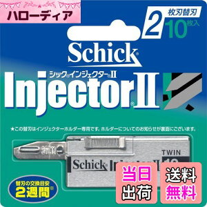 yzVbN Schick CWFN^[II 2n ֐n (10) E J~\