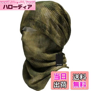 【送料無料】スナイパーベール ミリタリー カモフラージュ メッシュ アーミー ギリー ネット 狙撃 ライフル カバー 迷彩 シュマグ スカーフ フェイス ヘッドウェア (AT-FG/廃墟迷彩)