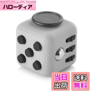 【送料無料】HelloGO フィジェットキューブ サイコロキューブ ストレス解消キューブ 6in1 リリーフ 手持ち無沙汰を解消する玩具 おもちゃ 気分転換 プレゼント ポケットゲーム(グレー+ブラッ
