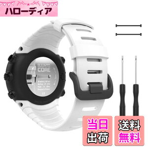 �y���������z[ATiC] Suunto Core �o���h SUUNTO(�X���g) Core�R�A��p �\�t�g TPU���X�g���b�v/�o���h �����x���g �r�T�C�Y�F5.51"-9.06" (140mm-230mm) White