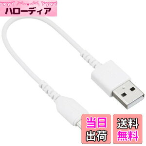�y���������z�o�b�t�@���[ BUFFALO TypeC�P�[�u�� A-C 0.1m �z���C�g BSMPCAC101WH