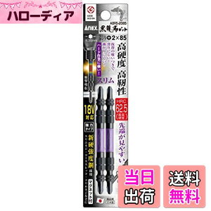 yzAlbNX(ANEX) xrbg  X +2×85 2{g ABRS-2085