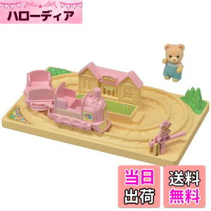 yzVojAt@~[ 悤 V y 킢DԂۂۃZbg z S-65 ST}[NF 3Έȏ  h[nEX Sylvanian Families G|bN EPOCH