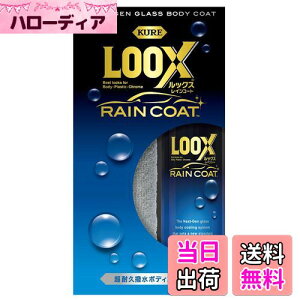 yzKURE(H) LOOX(bNX) CR[g 240ml ϋv{fBR[g 1190