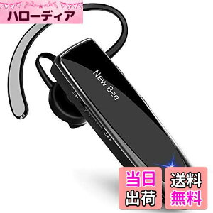 New bee Bluetooth Cz Ў u[gD[XCz | }CN nYt[ʘb 260mAheʃobe[ 24ԘAgp 1440ԃX^oC Ep SIRIΉ/CVC6.0mCYL