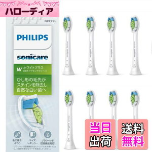 �y���������z�t�B���b�v�X �ւ��u���V �\�j�b�P�A�[ �z���C�g�v���X���M�����[ (8�{) ���K�i WC HX6068/67 �z���C�g