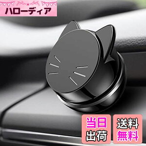 yzCatland ԍڃX}zz_[ }Olbg ԍڃz_[  _bV{[h S 360x] X}z Xeg X}[gtH gуX^h J[}Eg ԍ ubN  