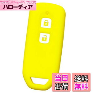 yIKTziz_ԗpj X}[gL[pVRJo[ 2{^ CG[/N-WGN/N-VAN/N-ONE/N-BOX/N-BOXJX^/GkS/Gko/Gk/Gk{bNX/Gk{bNXJX^/Gk{bNXv