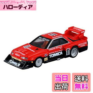 yz^Jg~[w g~Jv~A 01 XJCC ^[{ X[p[VGbg x ~jJ[   unisex 3Έȏ  ߋSi ST}[NF TOMICA TAKARA TOMY