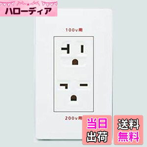 yzpi\jbN(Panasonic) 100E200VpڒnRZg 15E20Ap }bgzCg WTL1923WK