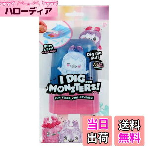 yzI Dig Monsters ACfBOX^[Y TvCYgC ysAiz