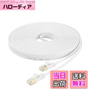 yzAnKuly Cat7 LANP[u 30m JeS[7 EgtbgP[u  STP ܐ܂h~ for f [^ 10Gbps/600MHz CAT7 C[TlbgP[u RJ45 bLRlN^- (zCg)