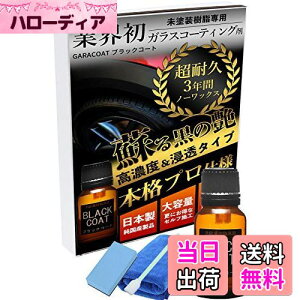 yzKR[g KXR[eBO hp ubNR[g 15ml 3N ϋv  Sd^  oCN  eiX