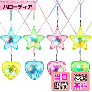 yzBESTOYARD 8 nEB lbNX CgAbv lbNX  n[g` 邨 q ̎q v tbV LED WG[  nEB p[eB[ ANZT