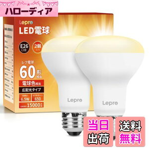 yzyE26zLepro LEDd E26 tv` 񒲌^ 60W` 6.5W dF 650lm t^Cv Lz^Cv F PSEF؍ς Ή ȃGl Lb` 䏊 gC rO 