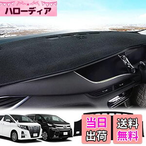 yzLEXLEYSg^ At@[h/Ft@CA 20n p _bV{[h}bg Alphard VELLFIRE ی}bg  p[c CeA tA}bg Ԃ̓Ă~ fMi2008N5`2015