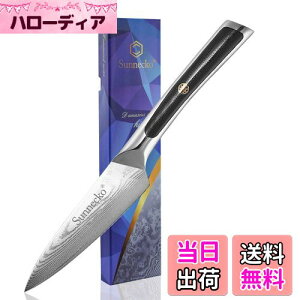 yzSunnecko yeBiCt ނiCt  85MM _}XJX 73w XeX |  ނ ׍HɓKp ʕiCt O \ ؐ؂ 蕨