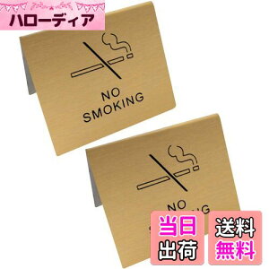 yzUmora ։ No Smoking e[uJ[h X^h XeX ӃTC v[g X Wē HX D  fXN p 2(CG[`^)
