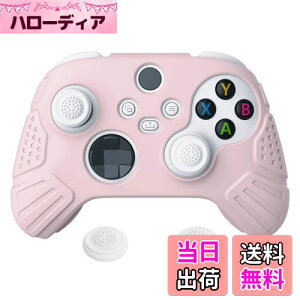 yzeXtremeRate PlayVital GuardianXbox Series X/SRg[[ɑΉpA`XbvVR[Jo[XLAubN̐ewObvLbvtAXbox CoreCXRg[p