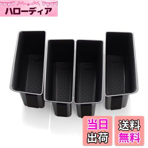 【送料無料】SMABEE フォルクスワーゲン ゴルフ 8 Volkswagen VW Golf 8 MK8 GTI GTE R 2019-2022 専用 車用ドアハンドル 収納ボックス ラバーマット付き ドアポケット インテリア アクセサリー 小物入れ (