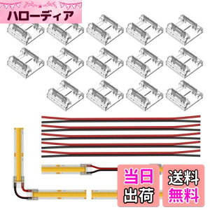 yzBTF-LIGHTING 2PIN RlN^[ FCOB COB 10mm RlN^[ 14ȃRlN^[ 15cm 20AWGR[hP[u FCOB FOB LEDe[vCgp̓ȃ~hJo[RlN^[ csv e[