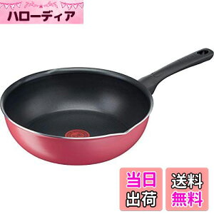 【送料無料】ティファール 炒め鍋 26cm 深型 フライパン 注ぎ口付き ガス火専用 PFOAなどの有害物質不使用 こびりつきにくさ長持ち 「クランベリーレッド マルチパン」 レッド B55977