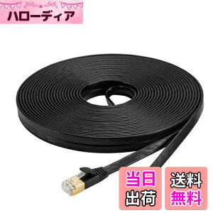 yzAnKuly Cat7 LANP[u (50m) JeS[7 L EgtbgP[u  STP ܐ܂h~ for PS4 Xbox f [^ 10Gbps/600MHz CAT7 C[TlbgP[u RJ45 bLRlN