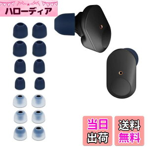 yzkwmobile 14x C[`bv Sony WF-1000XM3 / WF-1000XM4 / WF-1000XM5Ή C[s[X - p 4̃TCY Zbg - VR CzLbv